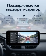 Магнитола для Toyota RAV4 50 2023+ (взамен 10" из Китая) - Teyes LUX ONE ROUND монитор 12.3" на Android 10, ТОП процессор, CarPlay, 4G SIM-слот