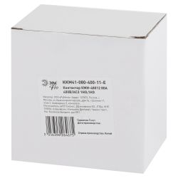 Контактор ЭРА PRO KKM41-080-400-11-E КМИ-48012 80А 400В/АС3 1НО;1НЗ | Контакторы малогабаритные