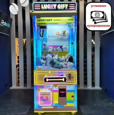 Призовой автомат кран-машина «Lucky Gift»