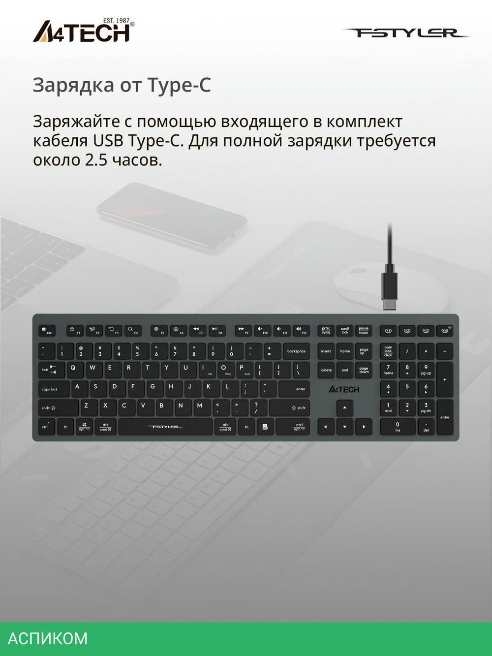 Клавиатура A4Tech Fstyler FBX50C серый