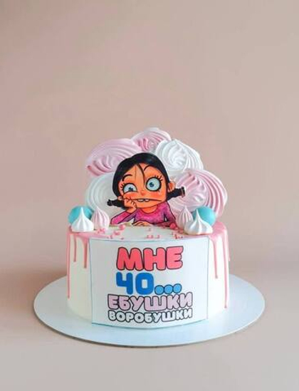 Торт женский №335 (ВК)