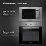 Электрический духовой шкаф Zigmund & Shtain E 176 S