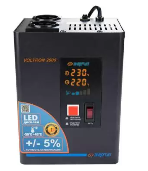 Cтабилизатор напряжения ЭНЕРГИЯ VOLTRON - 2000