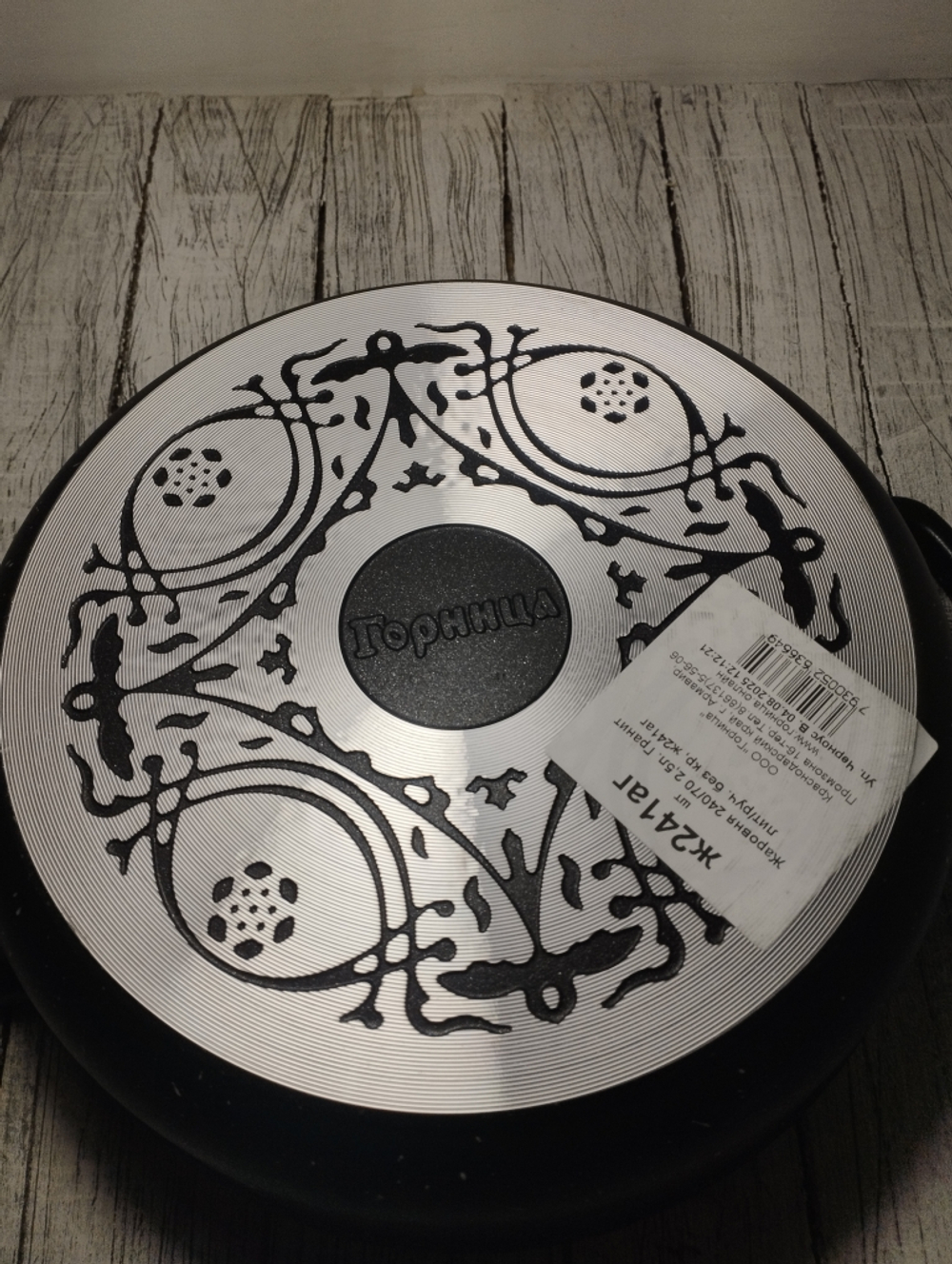 Жаровня 24см АП без крышки Гранит 2,5л ж241аг