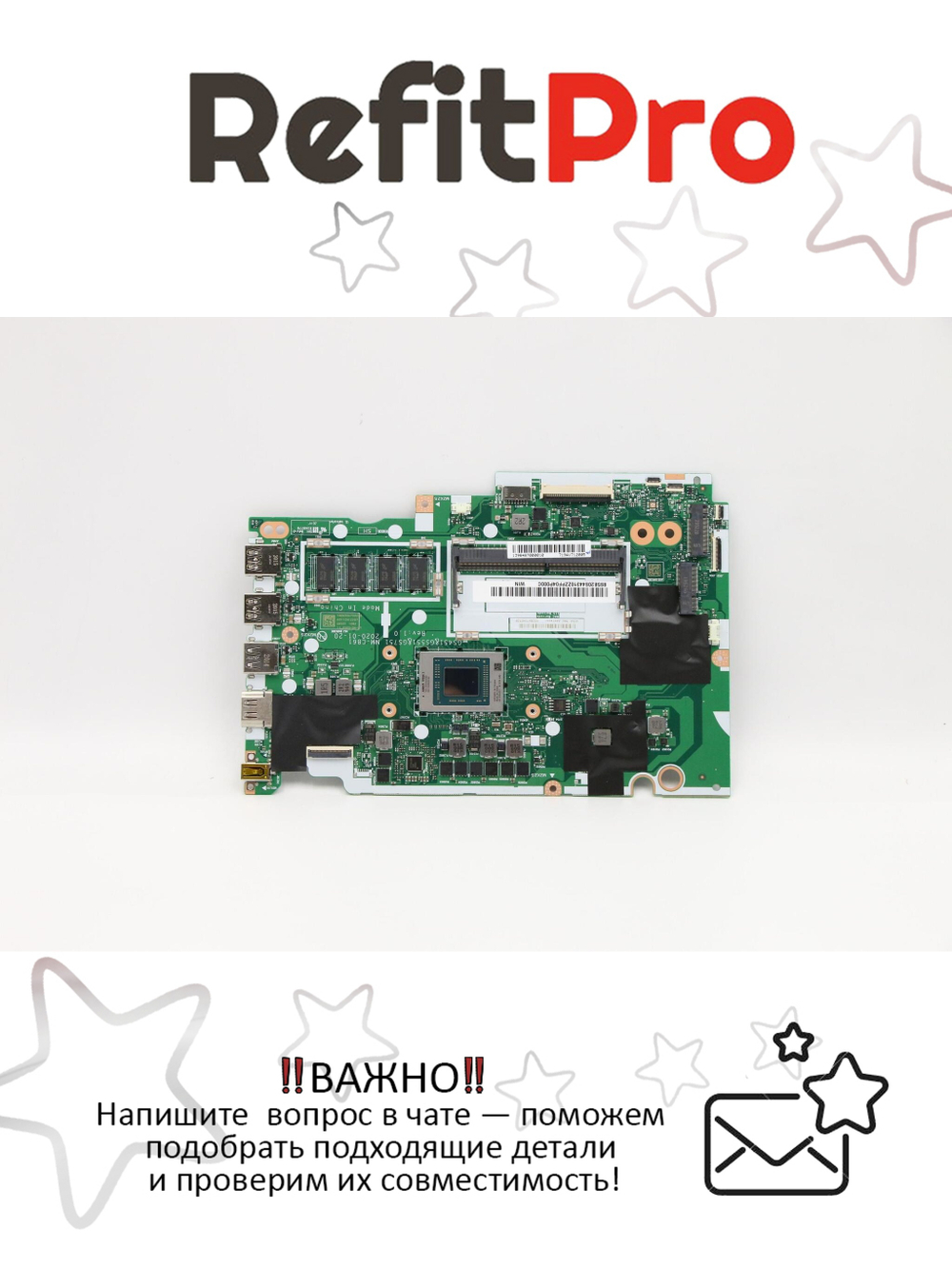 Материнская плата для ноутбука Lenovo IdeaPad 3-15ARE05 AMD Ryzen R3-4300U, UMA, 4G, WIN (5B20S44310), оригинал