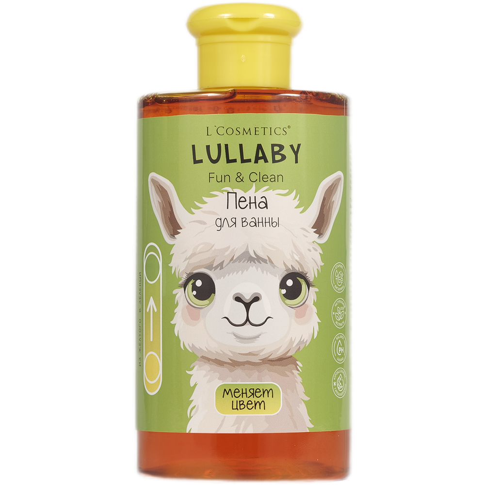 Пена для ванны ЛАМА серии “LULLABY” для детей старше 3-х лет, меняющая цвет, ТМ L'COSMETIC