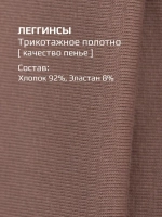 Спортивные велосипедки для девочки