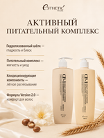 [ESTHETIC HOUSE] Набор шампунь и бальзам для волос Протеиновый CP-1 BC Intense Nourishing 2х500мл