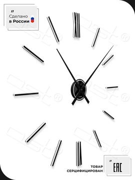 Настенные 3D часы Rome