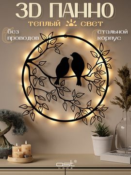 Панно "Птицы на дереве" B