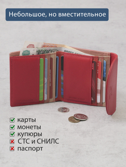 B270056 Sunset - Портмоне Marta Ponti