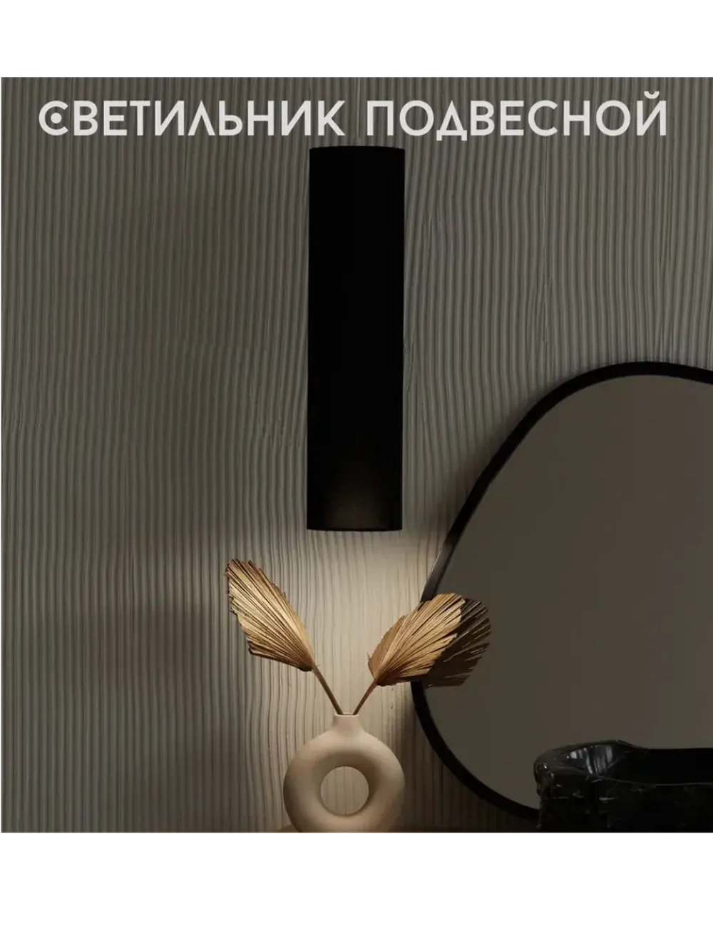 Люстра потолочная для спальни и гостиной с абажуром