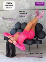 HIGH HEELS обувь для танцев женская хилсы