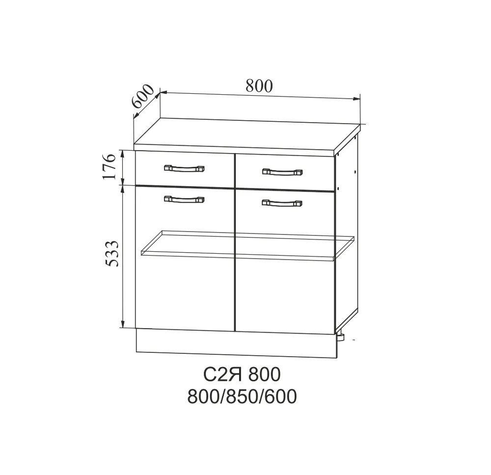 Корпус С2Я 800