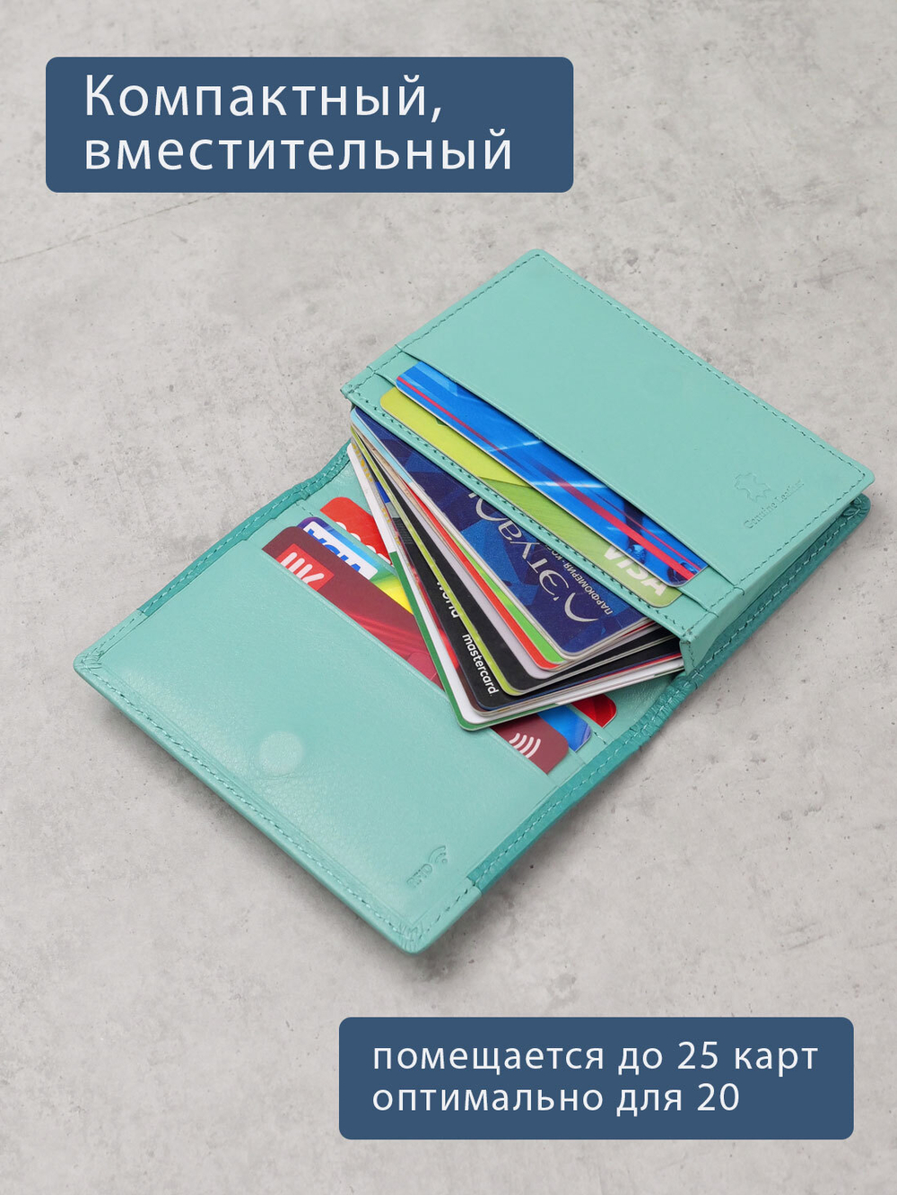 596 R - Футляр для карт с RFID защитой