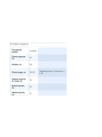 Джемпер из шерсти