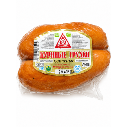 Куриная грудка Сары Бас (8342)