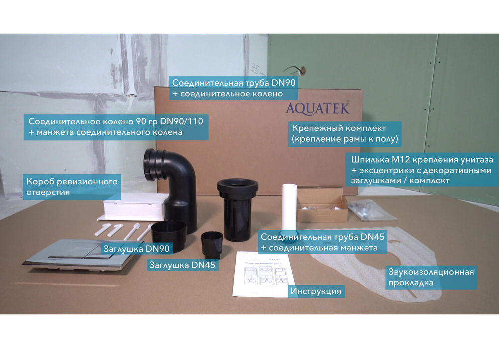 Инсталляция для подвесного унитаза Standart 37