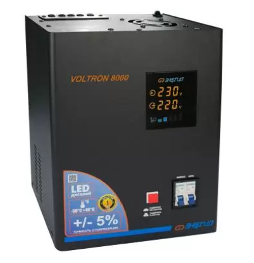 Cтабилизатор напряжения ЭНЕРГИЯ  VOLTRON - 8 000