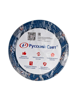 Кабель Русский Свет ВВГ-Пнг(А)-LS 2х2.5 ОК (N) 0.66кВ (уп.50м) ЭК000093297