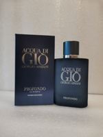 Giorgio Armani Acqua di Gio Profondo 100 ml  (duty free парфюмерия)