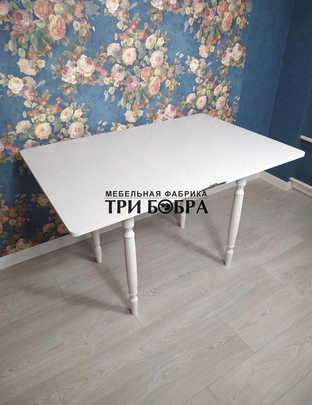 Стол кухонный ломберный с ящиком Белая Лоза