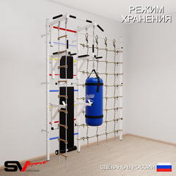 Шведская стенка Sv Sport 59210 (Турник стандарт/Брусья/Стойка/Скамья/Лестница/Цепь/Мешок 15кг/Канатный лаз)