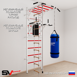 Шведская стенка Sv Sport 5453 (Турник рукоход/Брусья/Канат/Лестница/Цепь/Мешок 30кг)