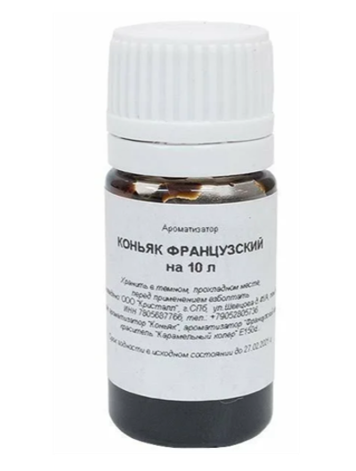 Коньяк французский ВАД (ароматизатор), 10мл