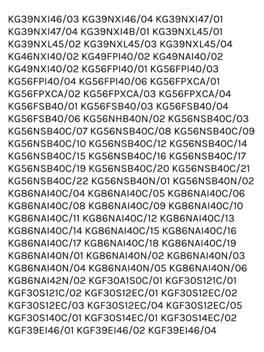 Компрессор инверторный Embraco VEMC7C R600a для холодильника Bosch Siemens 00145698