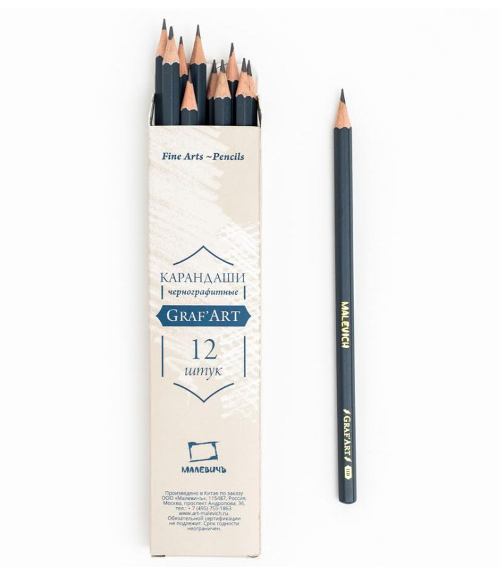 Карандаш чернографитный Малевичъ Graf'Art, 2Н, 1 шт