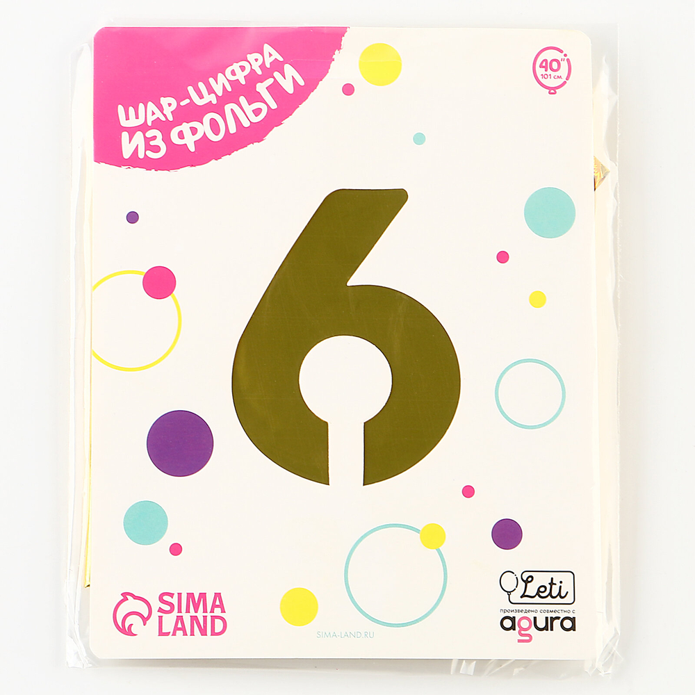 Шар фольгированный 40" «Цифра 6», Slim