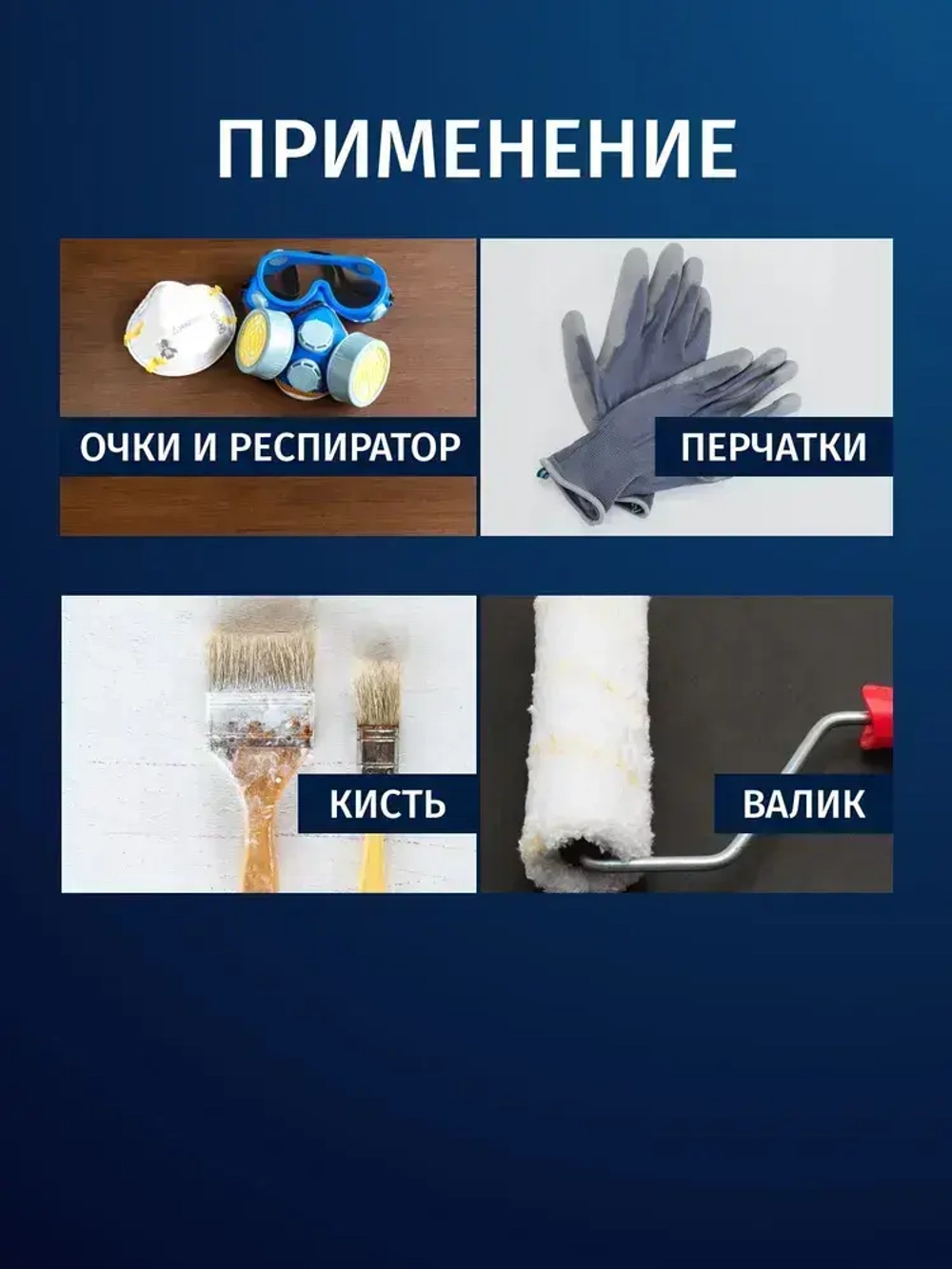 Концентрат 1:1 Отбеливатель для древесины в бане и для наружных работ PROSEPT 50 антисептик лечебный от грибка и потемнений 5 л (арт. 001-5)