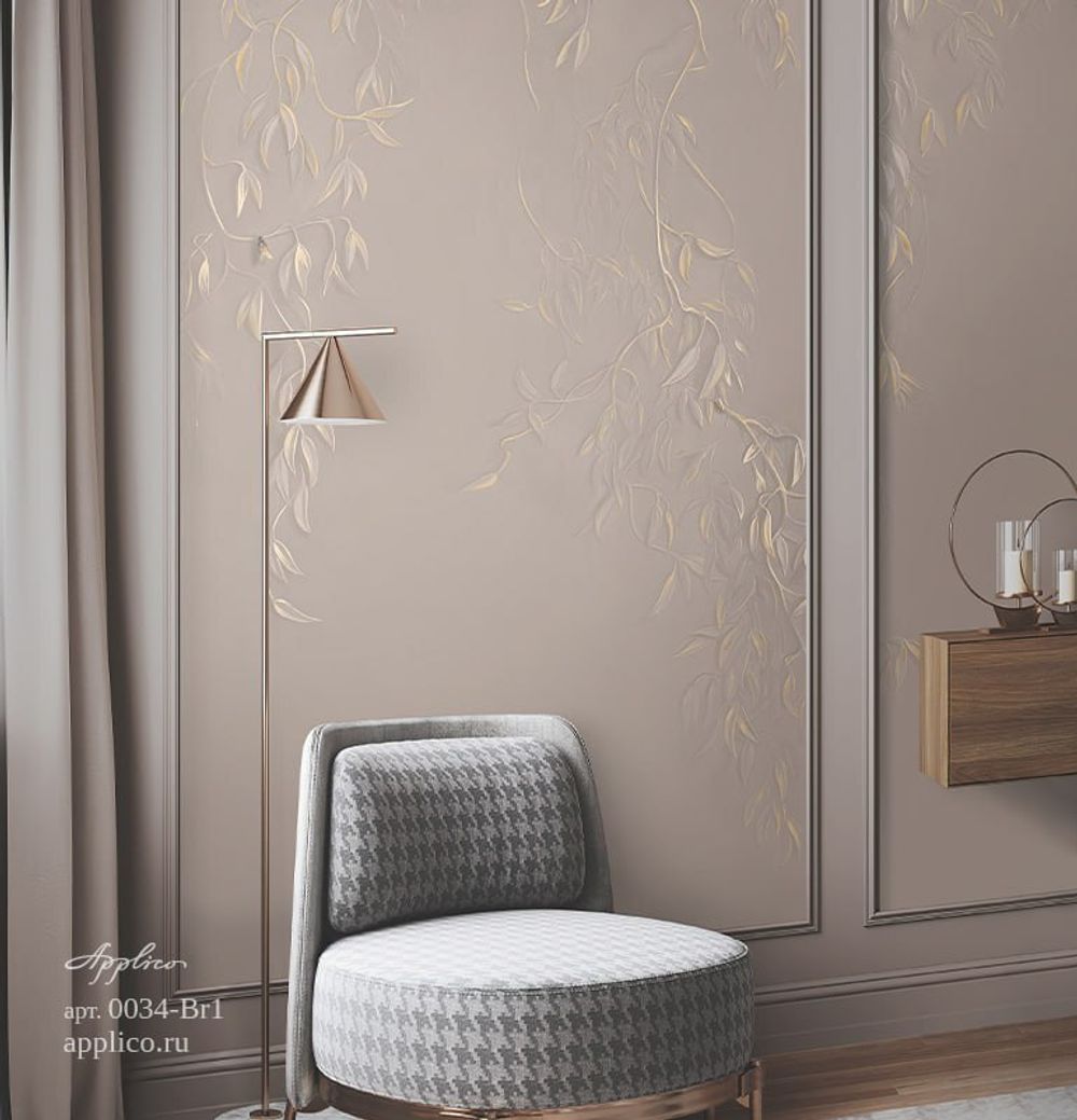 Бесшовная фреска Бронза 0034-Br1, 2,7 м (Ширина 4 м)