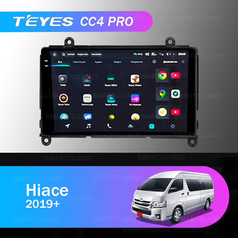 Teyes CC4 Pro 9"для Toyota Hiace 2019+