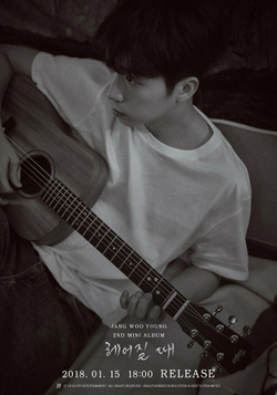 Альбом Jang Wooyoung (2PM) - Time To Be Apart 2nd Mini Album