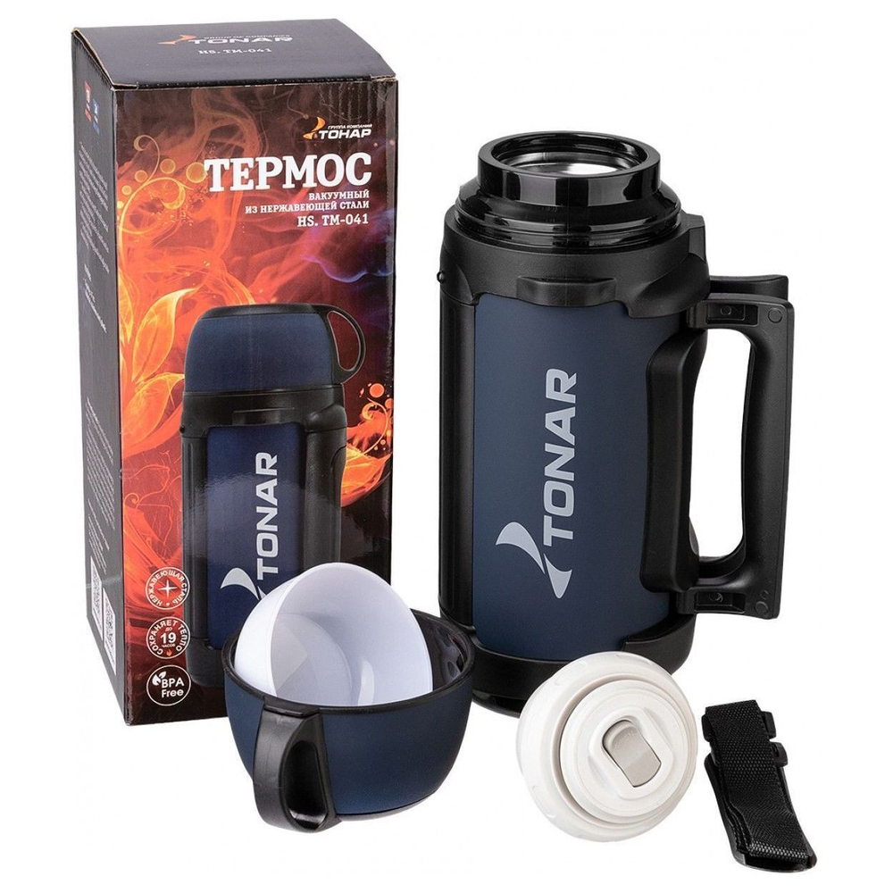 Термос TONAR (HS.TM-041) 1400ML (крышка-кружка с ручк, доп.пл.чашка, скл.ручки, ремень)