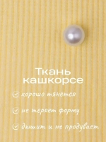 Шапка для девочки осенняя на завязках с бусинами