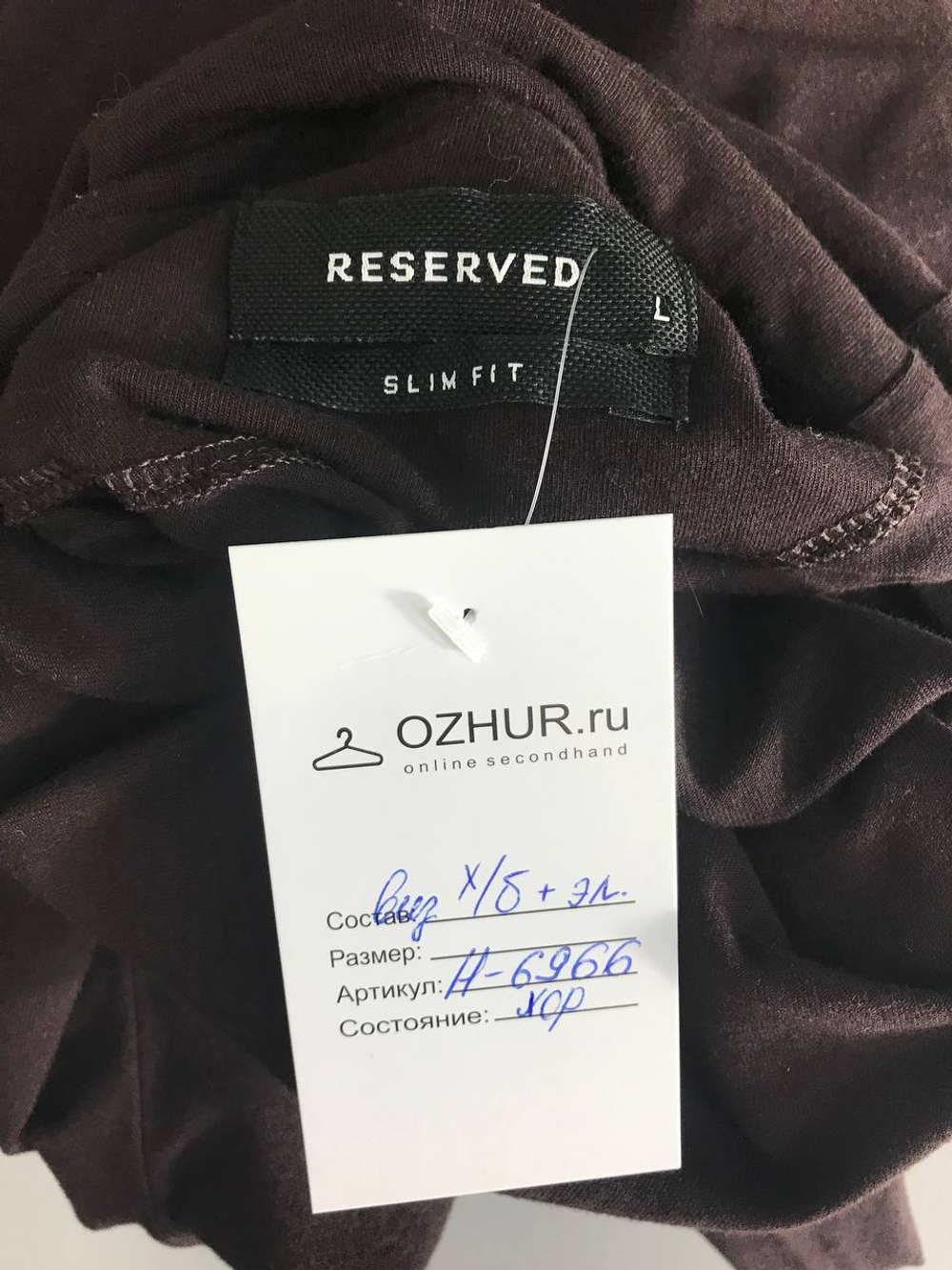 Водолазка Reserved для повседневного гардероба, маркировка L, визуально на 48 размер