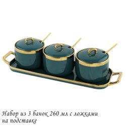 Lenardi 106-186 Набор из 3 банок 260 мл с ложками на подставке в под.уп.(х20)Фарфор
