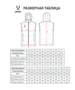 Жилет утепленный c капюшоном JÖGEL ESSENTIAL PerFormPROOF Padded Hooded Vest, черный