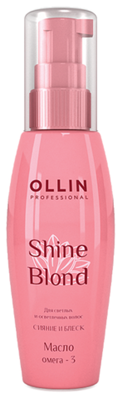 OLLIN SHINE BLOND Масло ОМЕГА-3 50мл