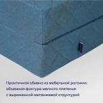 Бескаркасный диван-кровать (трансформер) BuyHit (синий)