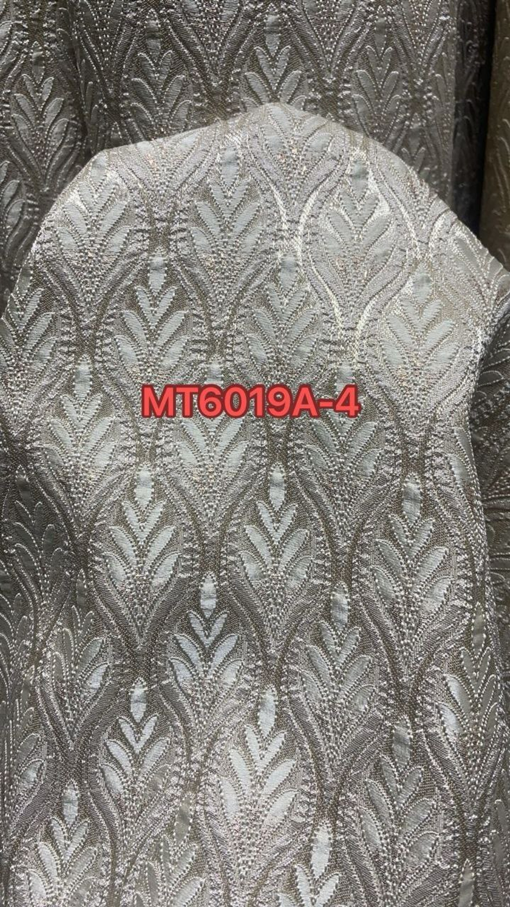 Портьерная ткань жаккард арт. МТ6019А (высота 310 см, Китай)