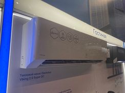 Сплит-система инверторного типа Electrolux Viking 2.0. Super DC Inverter EACS/I-09HVI/N8_21Y комплект