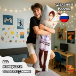 Дакимакура Атака титанов Эрен Йегер