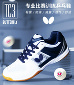 Butterfly Lezoline TC3 White/Blue