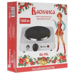 Настольная плитка электрическая одноконфорочная Василиса ВА-904