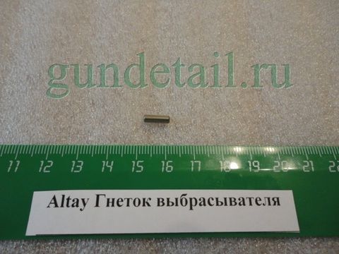 Гнеток выбрасывателя Altay