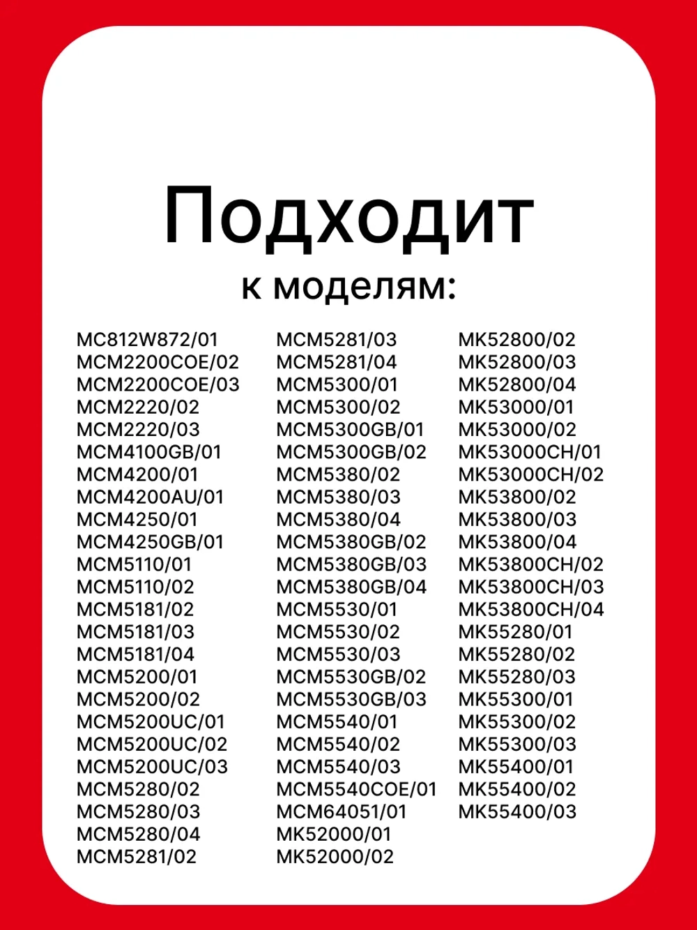 Толкатель соковыжималки для кухонного комбайна